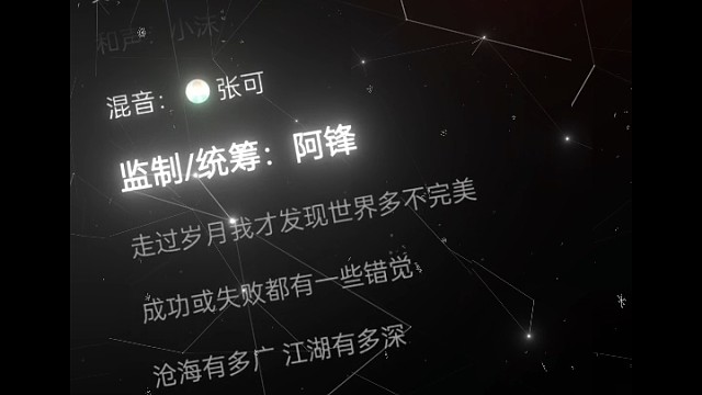 结婚的时候准备唱这首歌吗