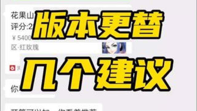 给找精锐物理的老哥几个小建议！#梦幻西游手游 #梦幻手游造梦计划 #阿段估号