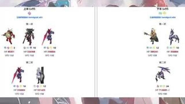 #崩坏星穹铁道 #假如在午夜入梦 #崩坏星穹铁道创作者激励计划 准备好了吗