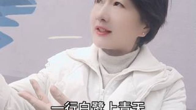 #每天学习一点点 古诗《绝句》幼儿从小读～背古诗能提高语言文字能力，增强宝宝的记忆力，提高审美能力。