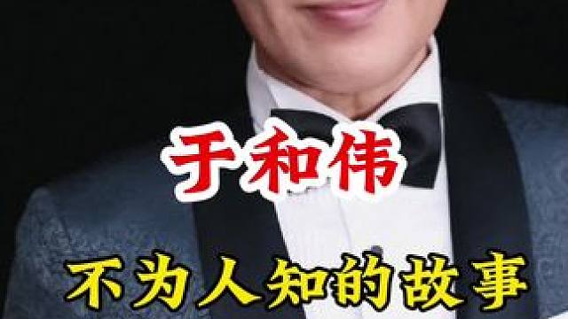 #明星背后故事 广告分成计划 #明星故事