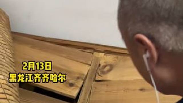 新姑爷第一次上门把老丈人家床睡塌了 ：当时在玩游戏，后来老丈人给捡了块石头垫着