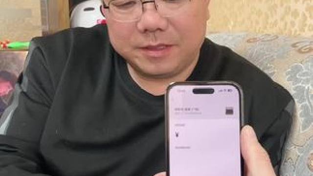 过年给老爸的零花钱