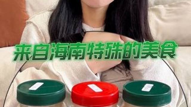 除了海南人没人能接受？#地方特色美食 #海南鱼茶