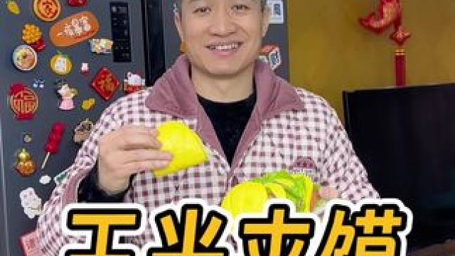 家人们赶紧试试这个玉米夹馍，好吃又营养#妈呀太香了 #粗粮 #哇又便宜又好吃