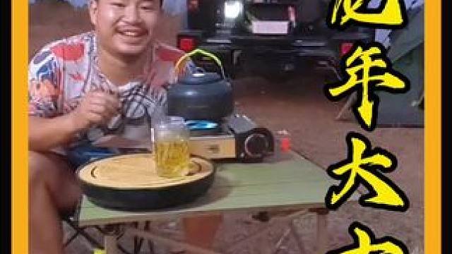 也在这里提前祝福兄弟姐妹们2025新年快乐#户外露营 #记录真实生活 #自驾游