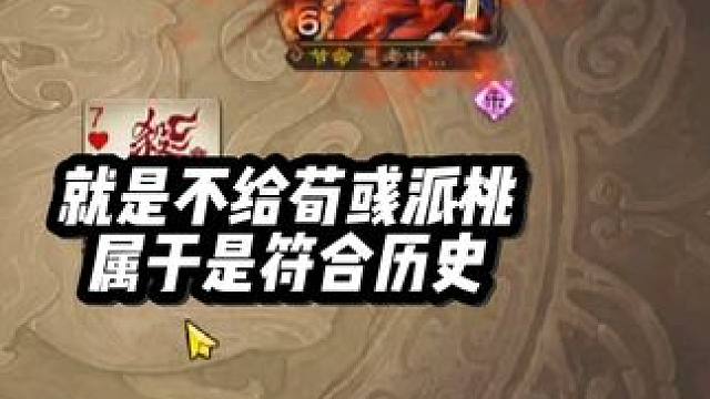 卖血大乱斗。账号可找