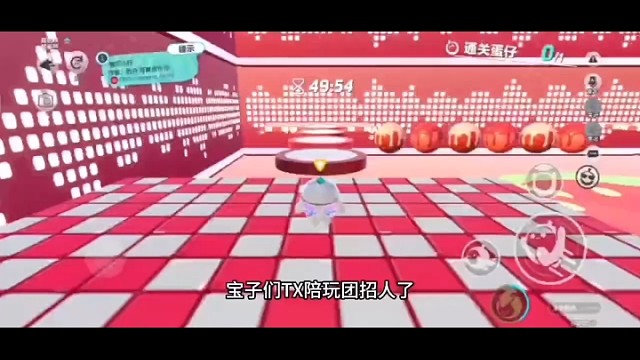 TX陪玩团招人啦