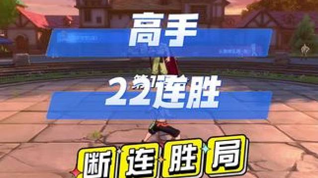 航海王热血航线：艾斯加强高手过招22连胜被断局#热血航线四皇大妈登场 #航海王热血航线