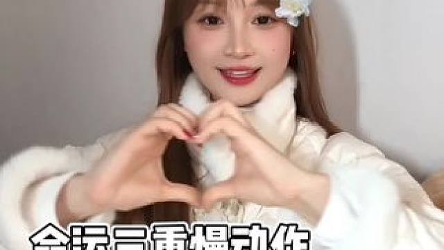 我属于你的注定 #娟教程