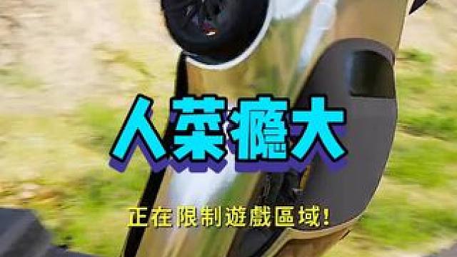论娱乐性还得看绝地求生 #2024鸡斯卡星火计划 #龙年第一鸡