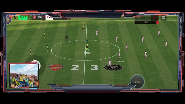 声东击西的进攻线路。。。斜线助攻