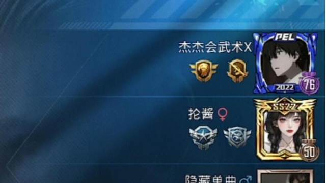 图书馆对决50级女战神，不能再翻车！ #和平精英 #大吉大利和平年