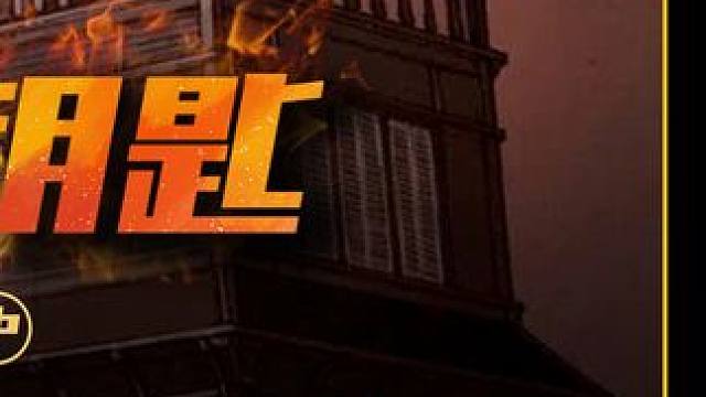 钥匙屋暗藏神秘诅咒，碰到钥匙就会迎来厄运?   #美剧推荐  #致命钥匙