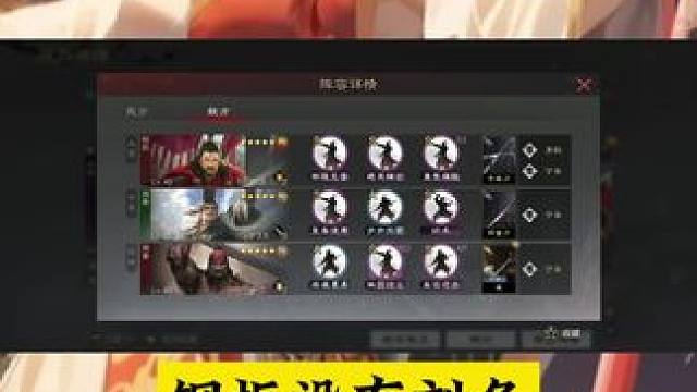 钢板还是有强度的，只是战法要求较高！#率土之滨 #率土星推计划 #率土之滨攻略