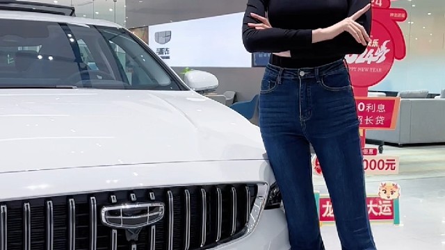 #2024吉利中国年