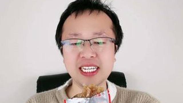 辣到封喉的4款爆肝爆辣小零食 #零食推荐 #过年这一口遥遥领先  #吃货日常 #童年记忆小零食 #零