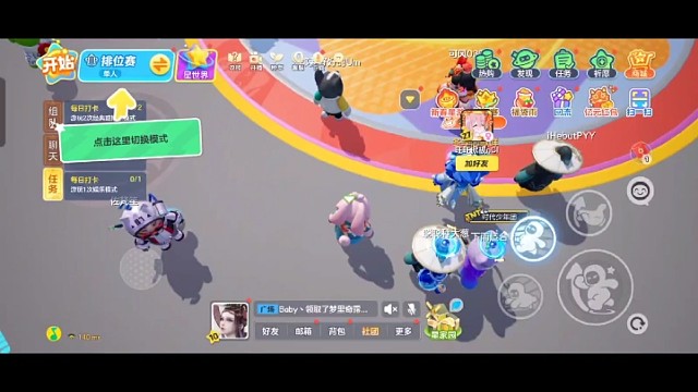 元梦之星，新春福利多多