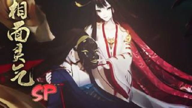 老登们，谁懂痒痒鼠60抽的含金量啊。#游戏日常 #阴阳师 #游戏日常分享 #欧皇的气息 #网易