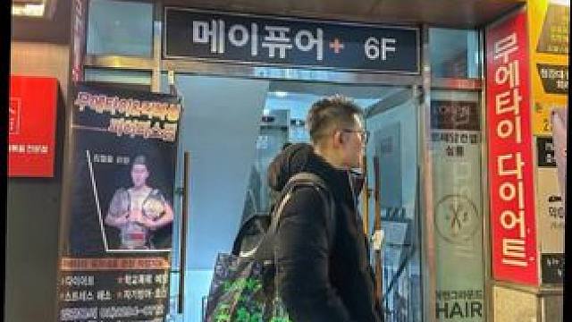 首尔FEARLESS GYM #泰拳 #格斗 #拳击