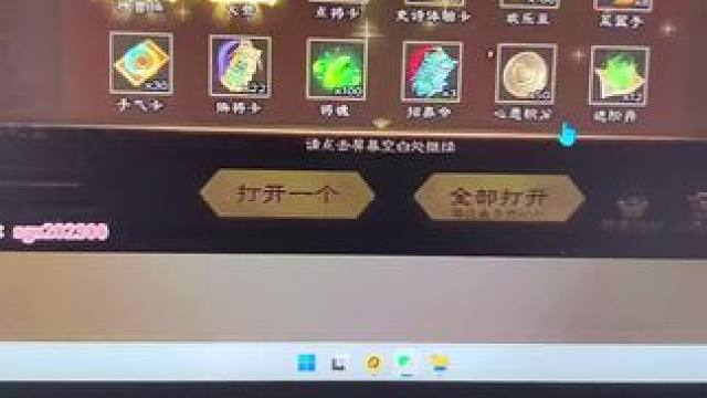 #三国杀 #游戏日常 7点 左右提前直播开盒子，最后冲一波文鸟 曹操 好吧！