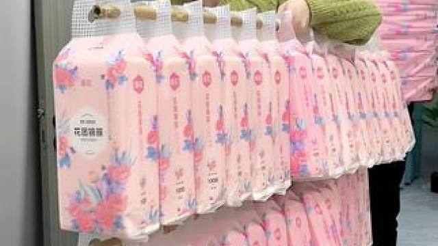 #好用的大包纸巾推荐  #家用抽纸推荐  #生活用纸  #抽纸