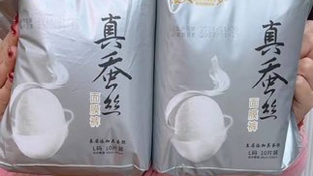 姐妹们生理期不要再穿安睡裤了!漫心棉棉蚕丝裤新品尝鲜价12.99就到手20条了!真蚕丝的穿着更舒服，