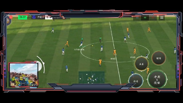 中路单脚拉球秀。。。