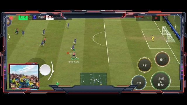 对面多人防守 强行边路突破教科书=摇杆 单脚拉球 挑球或者彩虹=花式组合衔接