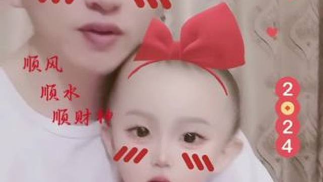 @vivo #AI帮你生龙运 #天天有个好心情 #全民任务 #小孩子的天真 #被迫营业的宝宝上线了