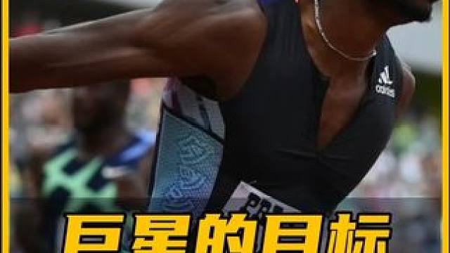 盘点那些田径巨星们的目标，退役后的他们都实现了吗？