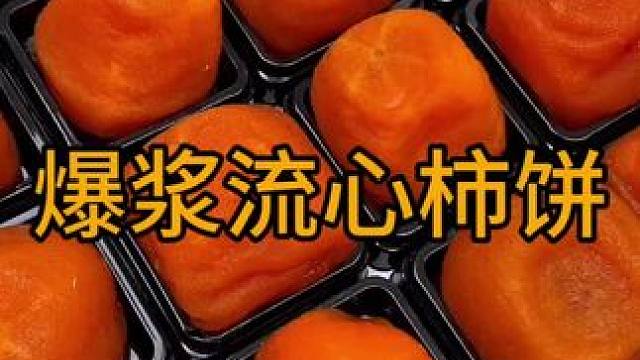 #零食推荐 #追剧小零食 #备年货过大年 #开袋即食