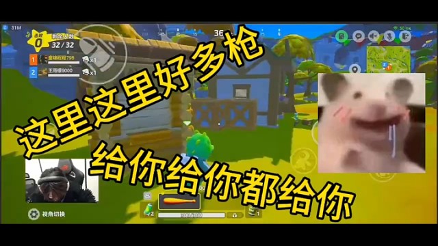 好多抢给你给你都给你