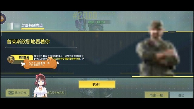 使命召唤下（上）