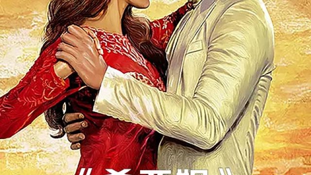 火车上两人一见钟情，结局太治愈了 #美剧  #电影解说  #爱情片