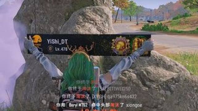 吃鸡室外第一人称和第三人称的视角切换！ #2024鸡斯卡星火计划