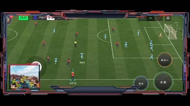 防守反击教科书，速度提不起来的时候，放慢一点，找到空当=然后再提速