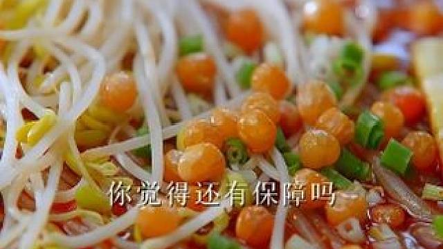 原来这就是频繁捡便宜薅羊毛的代价。。。 #酸辣粉 #热辣滚烫 #川味美食
