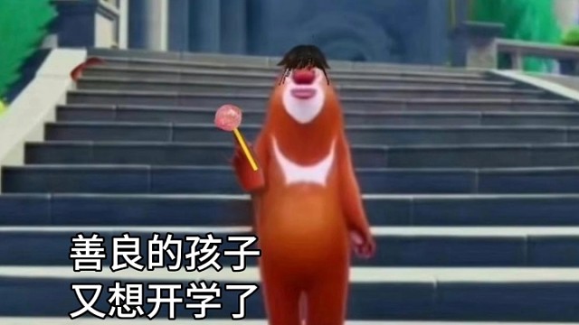 十天假期体验卡即将到期