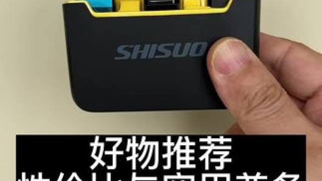 这个小玩意真的性价比拉满#数码科技 #数码 #玩转数码 #无线麦克风 #直播设备
