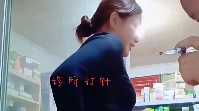 怎么打在腰上了？