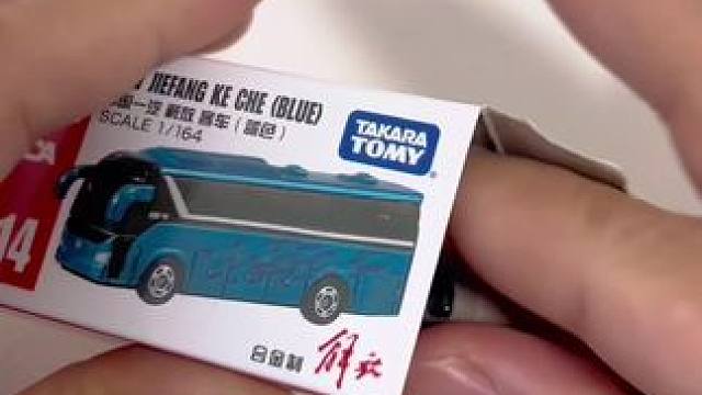 年少不知愁滋味，再读送东阳马生序！#终于读懂了送东阳马生序 #模型 #风火轮小车