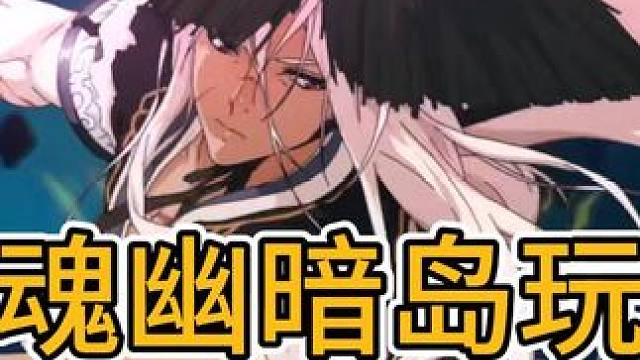 15武器剑魂打不过幽暗岛 #dnf