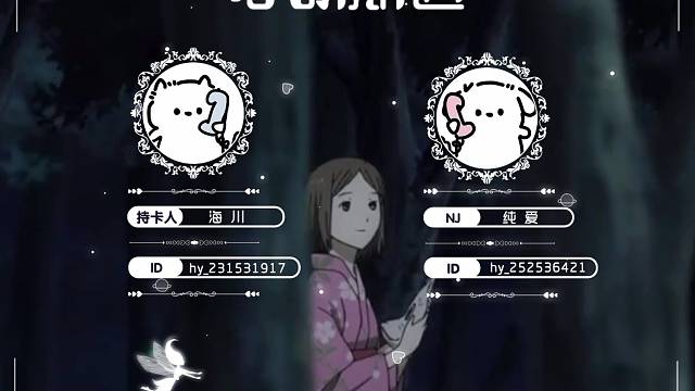 有幸遇见 不负遇见