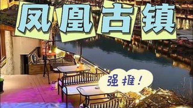 #春节去哪玩 #治愈系风景