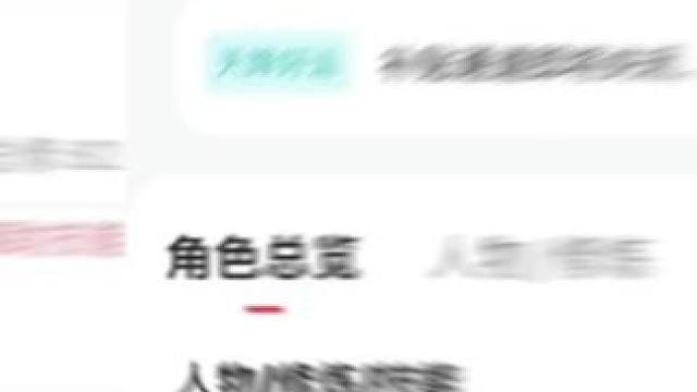 化九全满已经一万六了。吓人。#梦幻西游电脑版 #梦幻西游 #梦幻西游创梦计划