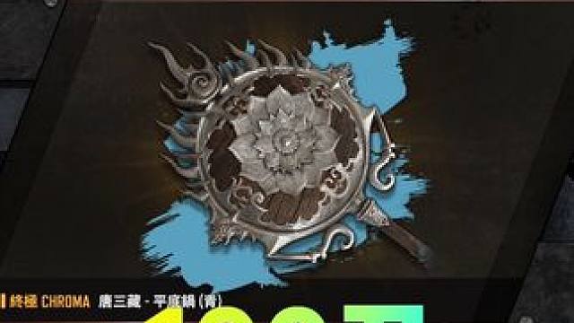 点赞接好运！天花板，天花板！你的欧气不够我来填满！#绝地求生 #pubg #2024鸡斯卡星火计划 