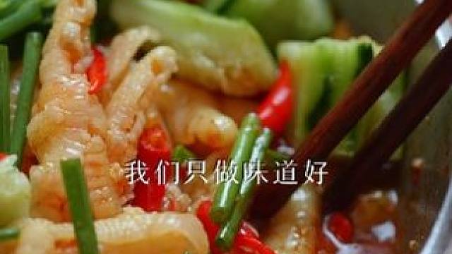 学生党弟弟妹妹！！ 这回一定要囤！1000克#无骨鸡爪  拍2斤立减20元，小黄车价格便宜得很！#好