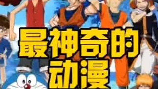 最神奇的动漫一直想不通为什么是它#奥特曼 #奥特曼卡片 #日漫 #奥特曼玩具 #讨论话题