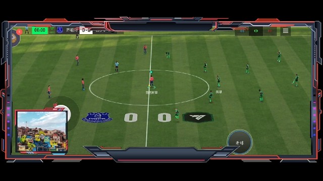 开球传控体系 专业克制高位逼抢，大力地滚球传边。。。第1优先边路